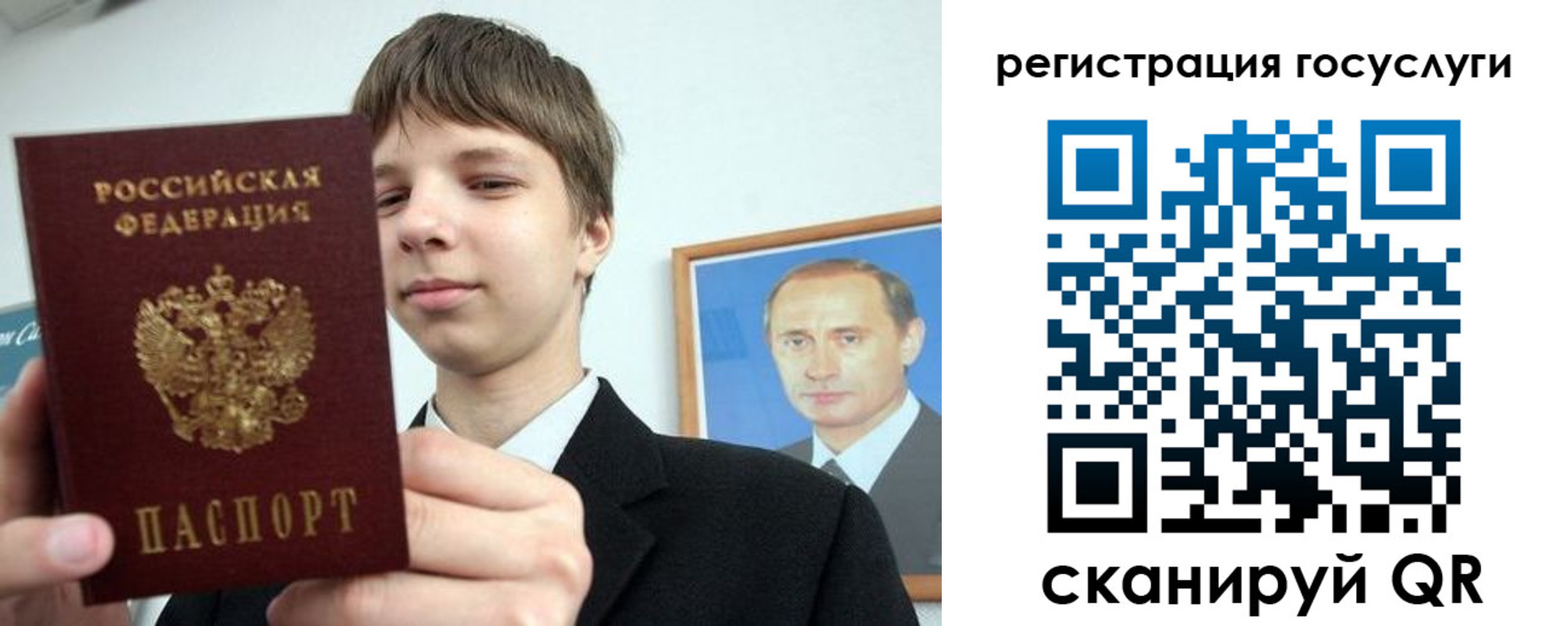 временная регистрация в квартире в Новошахтинске