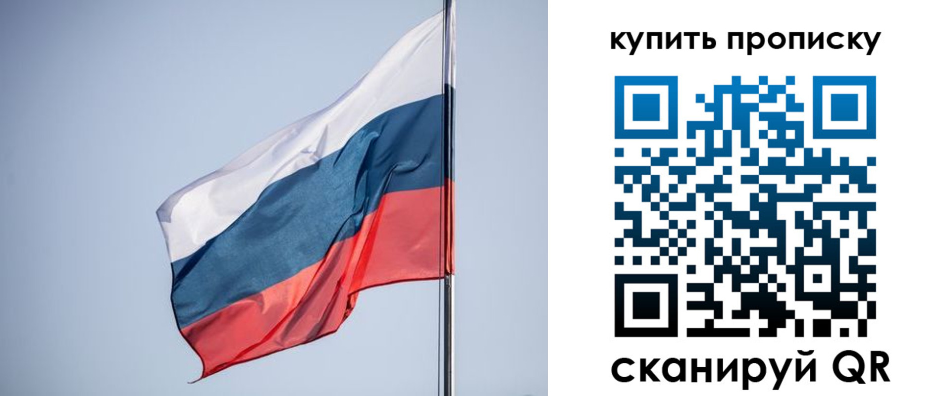 где прописаться в Новошахтинске